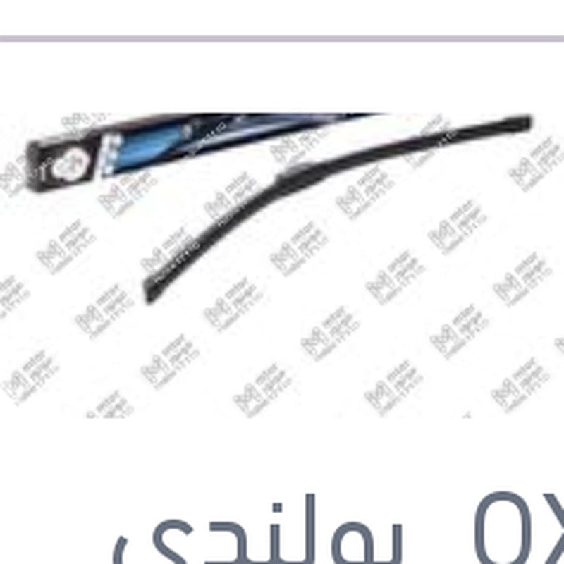 مساحه سلكون خطاف Aerotwin مقاس 26