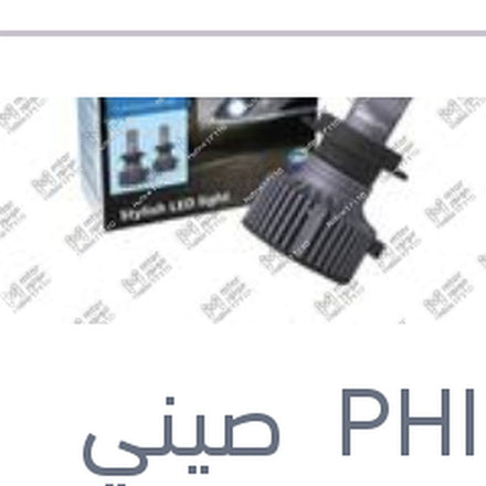 
طقم 2 لمبة ليد H7 12 فولت 20 وات PX26d