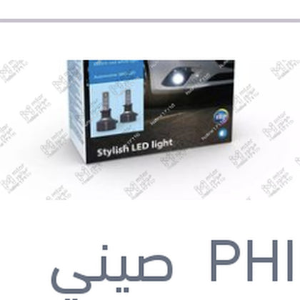 طقم 2 لمبه H1 ليد 12 فولت 18 وات P14.5s