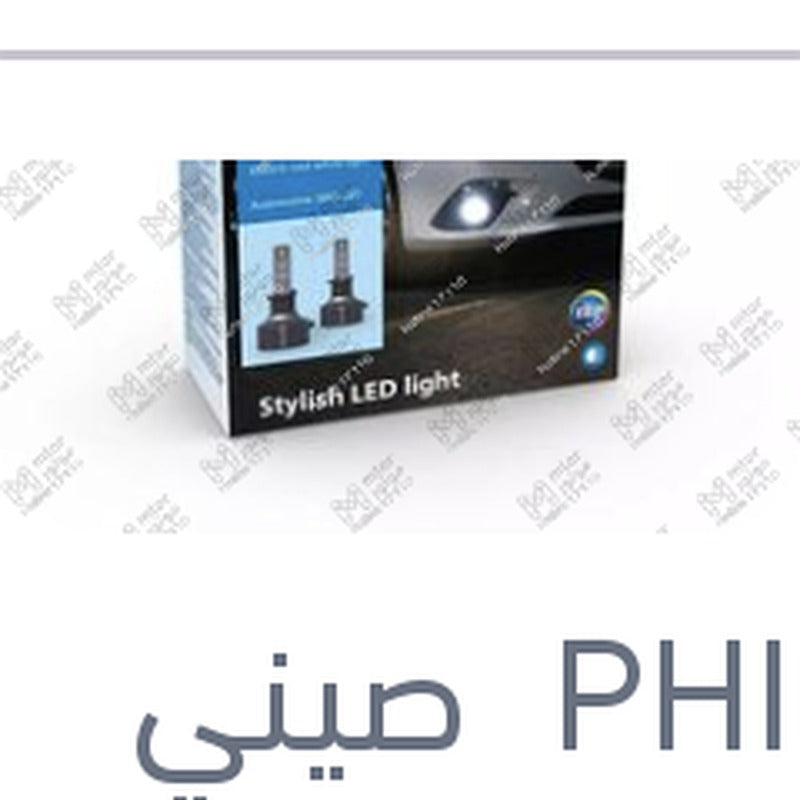 طقم 2 لمبه H1 ليد 12 فولت 18 وات P14.5s