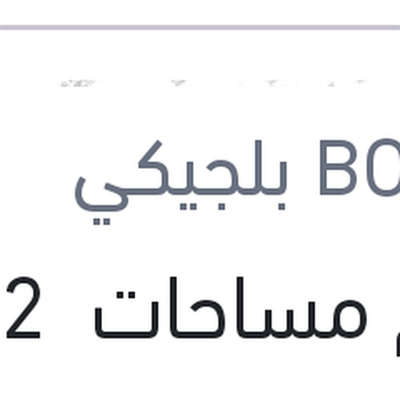 طقم مساحات 21.2 مازدا 3