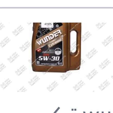 
وندر زيت موتور اكستريم 5 لتر 10000 كم 5W30 API SN/CF DPF