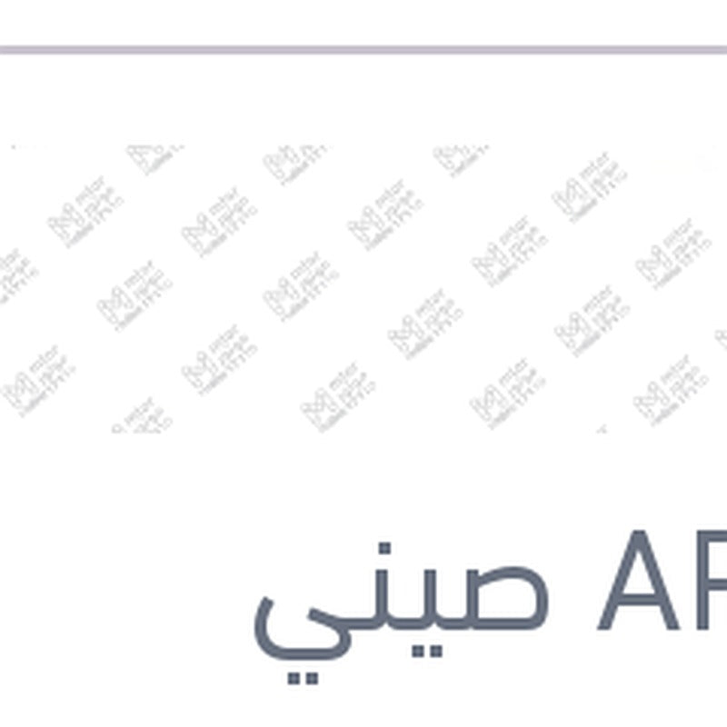 طقم مساحات امامي حديد مقاس 18
