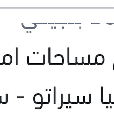 
طقم مساحات امامي 24 كيا سيراتو - سبورتاج - هيونداي اي20 - اي اكس35