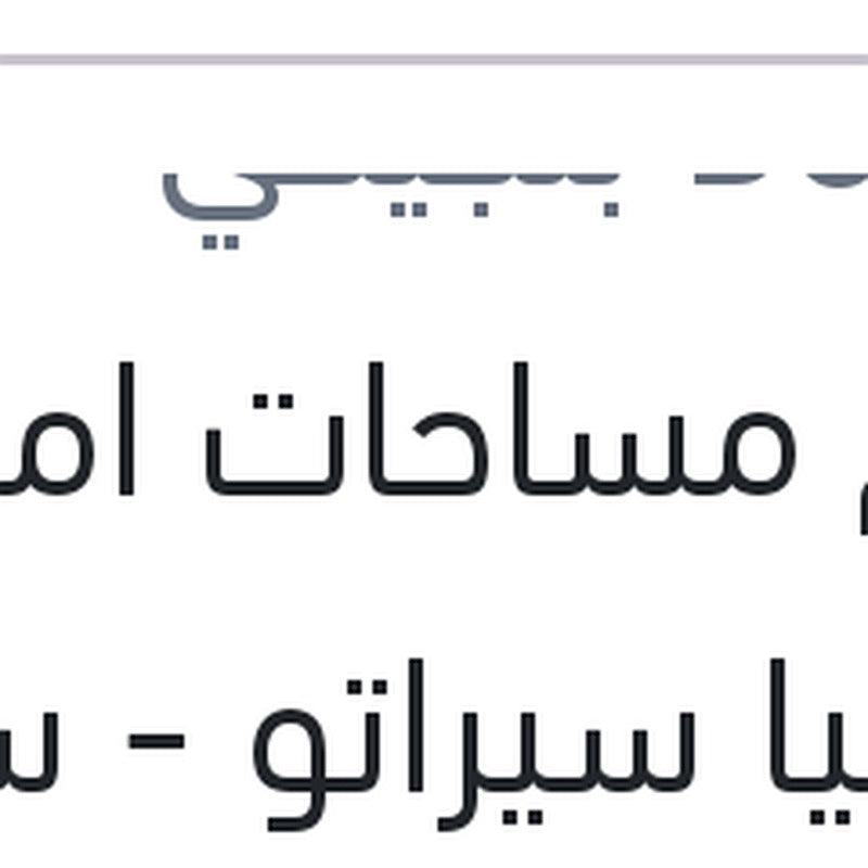 طقم مساحات امامي 24 كيا سيراتو - سبورتاج - هيونداي اي20 - اي اكس35