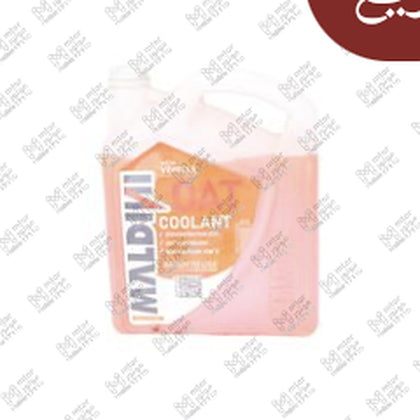 مالديني مياه تبريد OAT برتقالي 5 لتر تركيز 50%