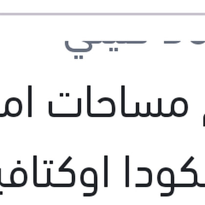 طقم مساحات امامي 24سكودا اوكتافيا A7
