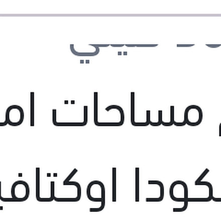 
طقم مساحات امامي 24سكودا اوكتافيا A7
