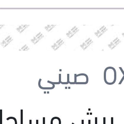 طقم ريش مساحات مقاس 19/24 اوكتافيا A5