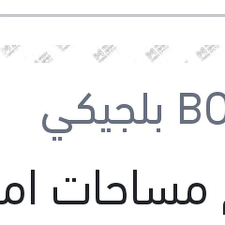 
طقم مساحات امامي مقاس 65 - 34 شيفورلية تراكس - سوزوكي SX4