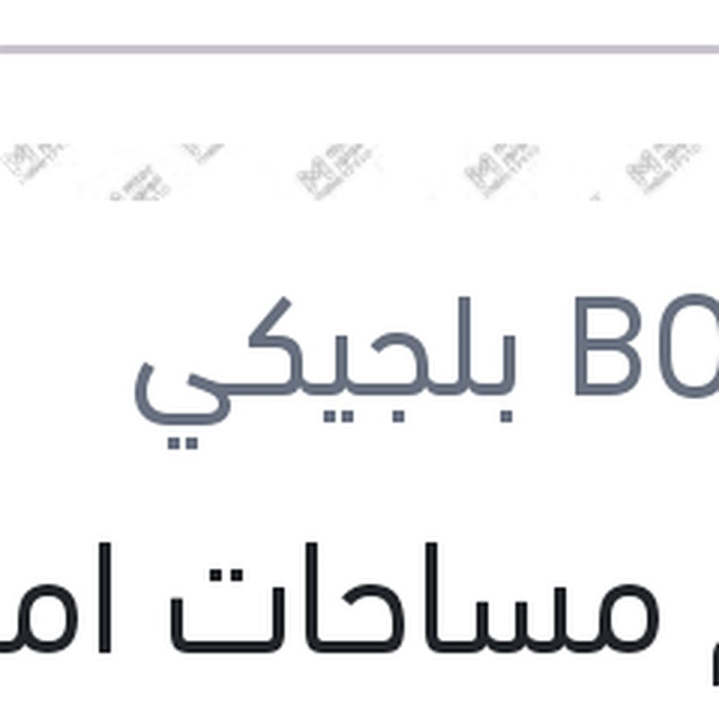 طقم مساحات امامي مقاس 65 - 34 شيفورلية تراكس - سوزوكي SX4