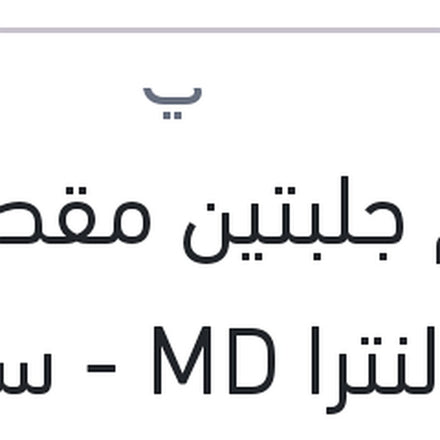 
طقم جلبتين مقص كبار النترا MD - سيراتو K3