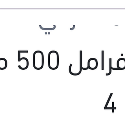زيت فرامل 500 مللي دوت 4