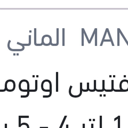
زيت فتيس اوتوماتيك احمر 1 لتر 4 - 5 سرعات علبة بلاستيك SP 3 كيا - هيونداي