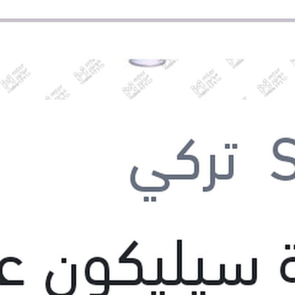 انبوبة سيليكون عضم كبوت رمادي 280 مللي GENERAL PURPOSE PU SEALANT