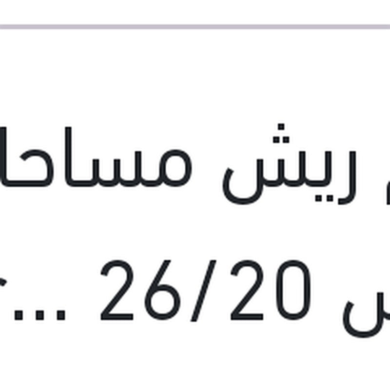 طقم ريش مساحات مقاس 26/20 Aerotwin مرسيدس G05