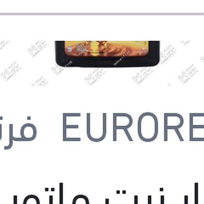 يوروبار زيت ماتور 5 لتر 5W30 ACRA C2,C3 سيارات بيجوه و ستروين و اوبل (اصلي منصور)