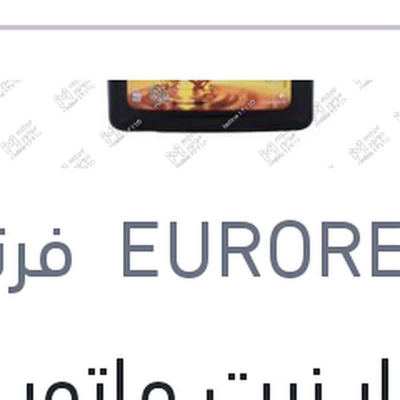 يوروبار زيت ماتور 5 لتر 5W30 ACRA C2,C3 سيارات بيجوه و ستروين و اوبل (اصلي منصور)