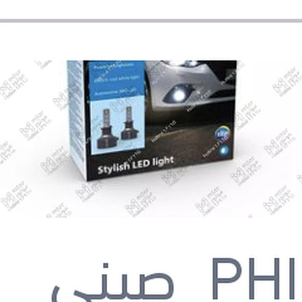 
طقم 2 لمبه H1 ليد 12 فولت 18 وات P14.5s