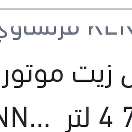 
كينول زيت موتور 7000 4 لتر KENNOL 10W40 API SN CF