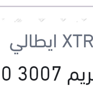 
اكستريم 3007 7000 كم 1 لتر 10W40 API SN/CF