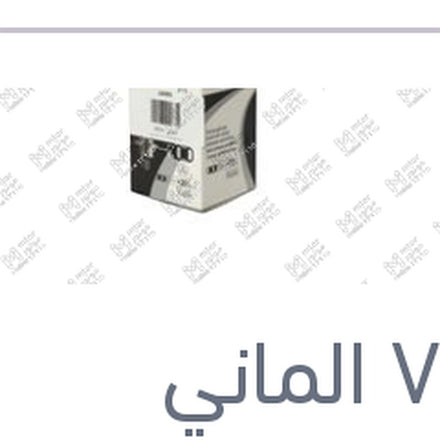 
لمبه H4 12V 130/100W P43T