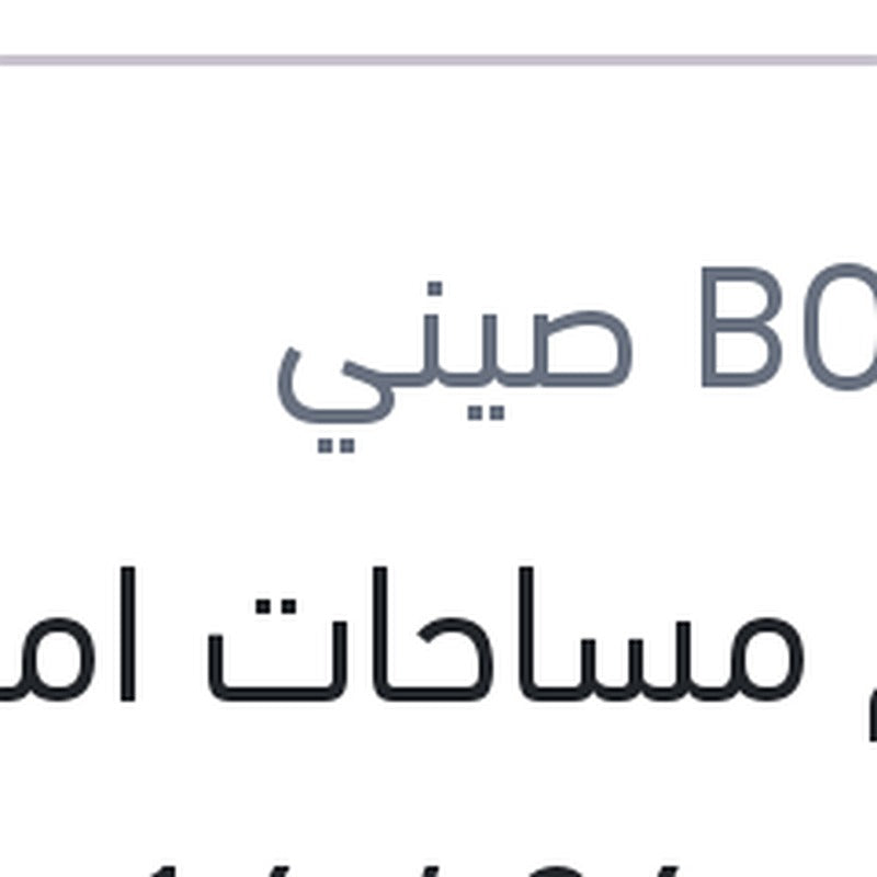 طقم مساحات امامي مقاس 24 / 16 Aerotwin بيجوه 301 - رينو ميجان 3 - ستروين C3