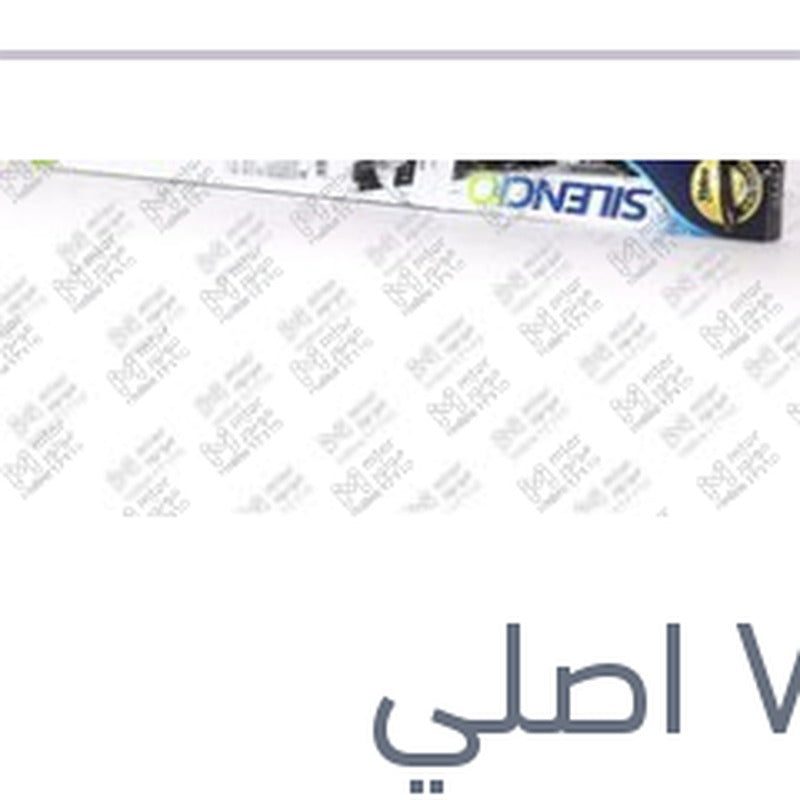 مساحه خلفي مقاس 9 رينو - بيجوه - اوبل