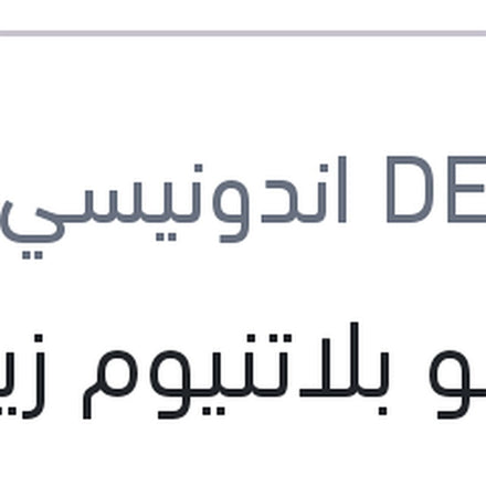 
دينسو بلاتنيوم زيت موتور 10.000 كم 4 لتر SN/CF 5W40 للسيارت الكوري و الياباني