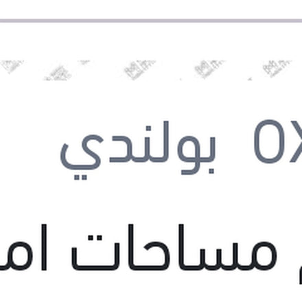 
طقم مساحات امامي سليكون Aerotwin مقاس 29/31 ستروين سي 4 جراند بيكاسو