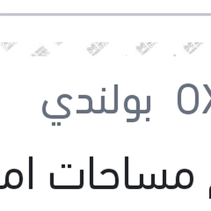 طقم مساحات امامي سليكون Aerotwin مقاس 29/31 ستروين سي 4 جراند بيكاسو