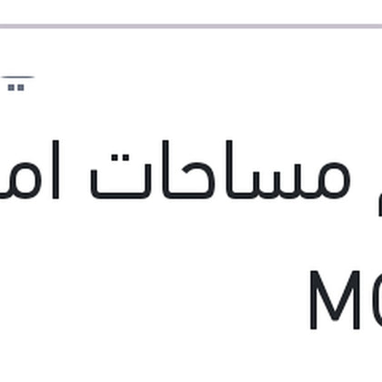 طقم مساحات امامي MG ZS