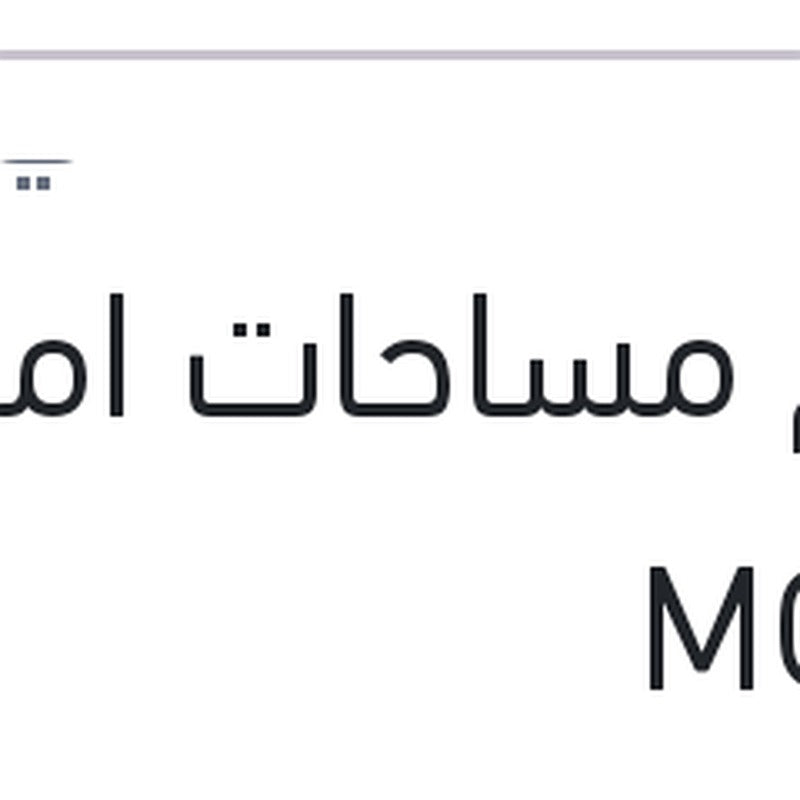 طقم مساحات امامي MG ZS