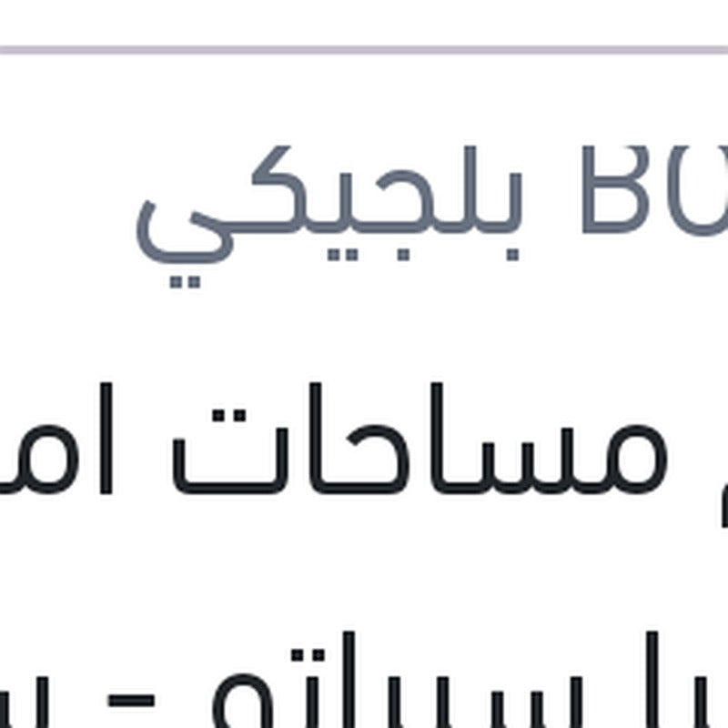 طقم مساحات امامي 24 كيا سيراتو - سبورتاج - هيونداي اي20 - اي اكس35