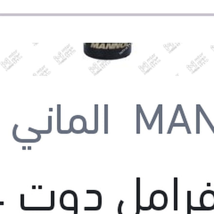 
زيت فرامل دوت 4 450 مللي