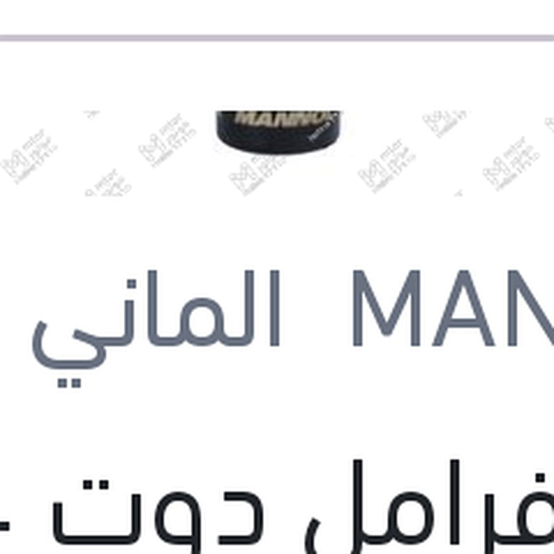 زيت فرامل دوت 4 450 مللي