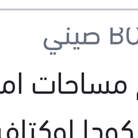 
طقم مساحات امامي 24سكودا اوكتافيا A7