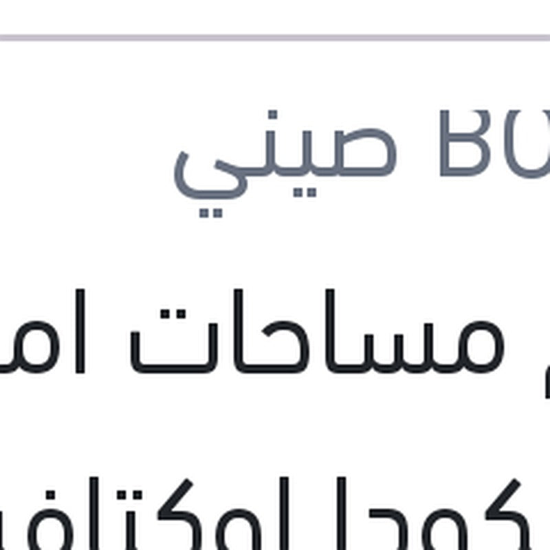 طقم مساحات امامي 24سكودا اوكتافيا A7