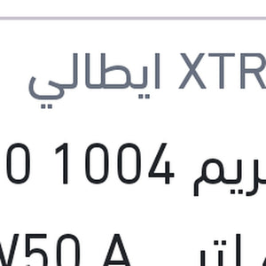 
اكستريم 1004 5000 كم 4 لتر 20W50 API SL