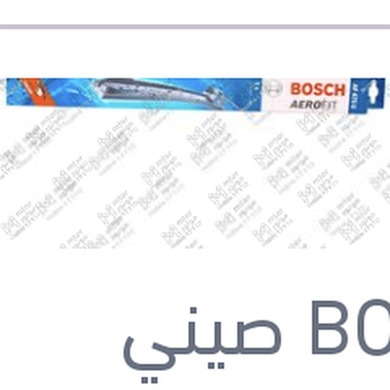 مساحه امامي كاوتش مقاس 19 Aerofit