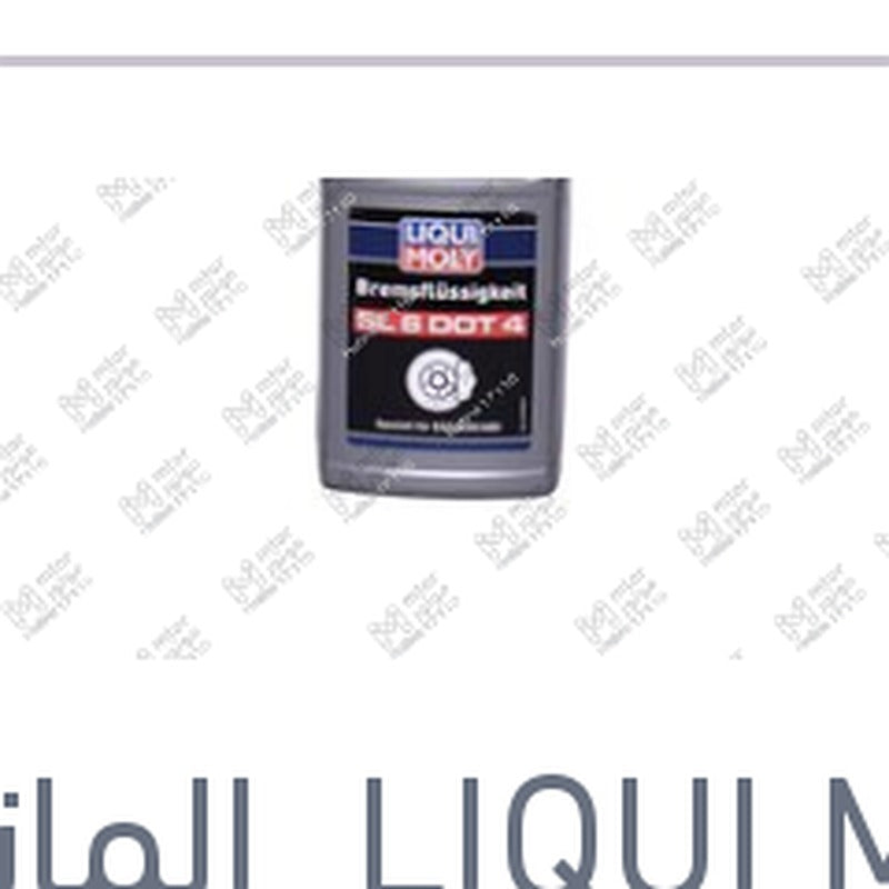 زيت فرامل دوت 4 250 مللي SL6