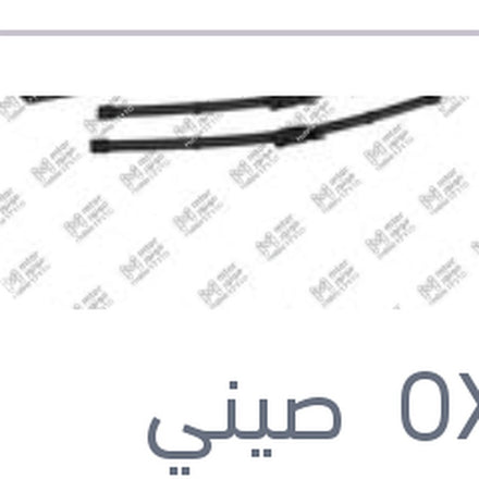
طقم ريش مساحات مقاس 20 Aerotwin BMW E81 - E87