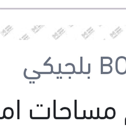 
طقم مساحات امامي 24 كيا سيراتو - سبورتاج - هيونداي اي20 - اي اكس35