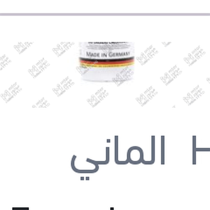 مياه تبريد ازرق 1.5 لتر G11 تركيز 96%