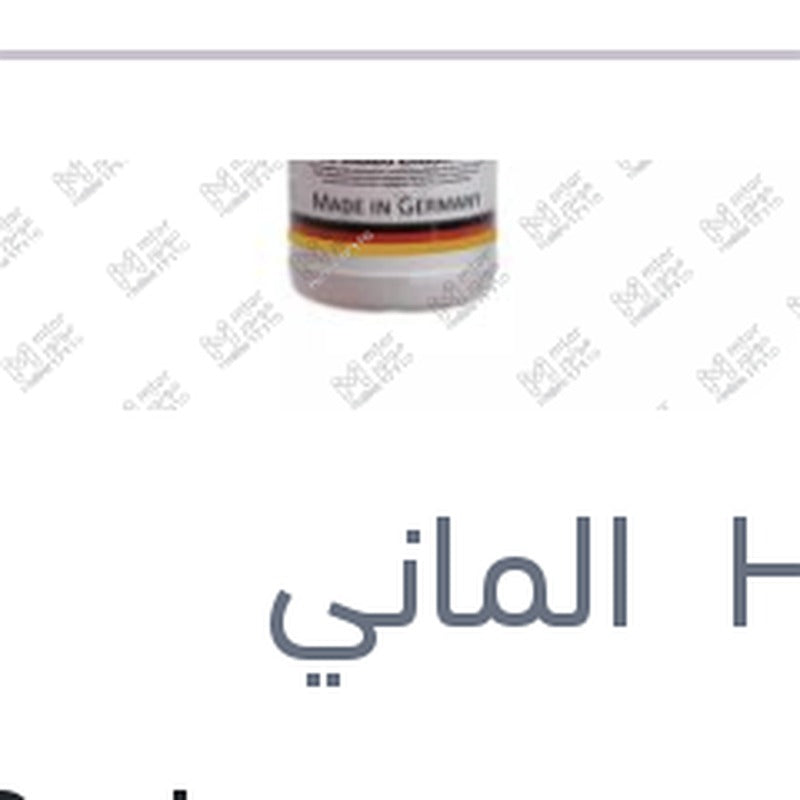 مياه تبريد حمراء G12 1.5 لتر تركيز 96%