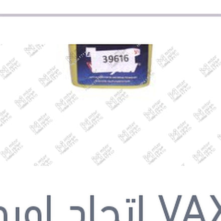 
فاكسول علبة شحم صديومى 400 جم