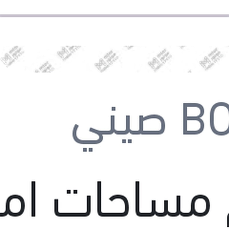 طقم مساحات امامي 24سكودا اوكتافيا A7