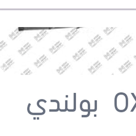 
طقم مساحات امامي Aerotwin سليكون مقاس 24/23 BMW E60