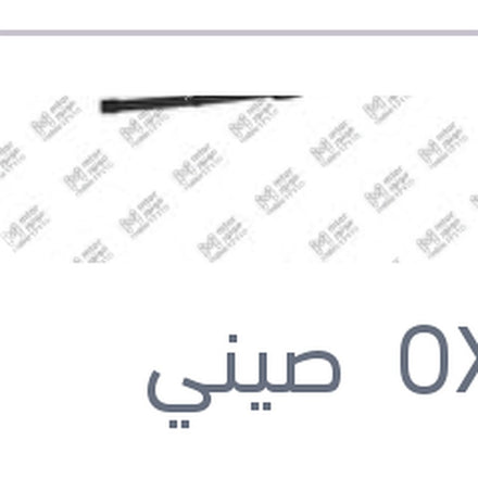 
طقم مساحات امامي Aerotwin سيليكون 19/24 BMW E90