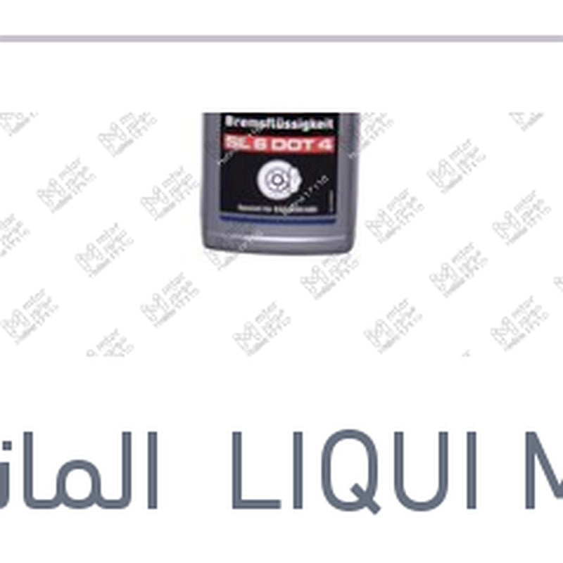 زيت فرامل دوت 4 250 مللي SL6